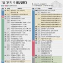 (주)홍성메가 이미지