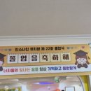 인스나인유치원 이미지