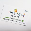 승환농장 이미지