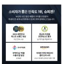 청정CS | 갤럭시S26 울트라 케이스 추천 슈피겐 슬림아머CS 블랙 카드 수납 후기