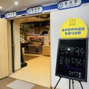 중앙동 28-3 공영주차장 | <동대문야채곱창 함흥식냉면>안산 중앙동 야채곱창 맛집 솔직후기
