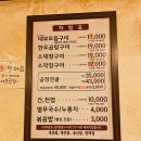 대부곱창