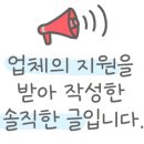 지오다노업스퀘어
