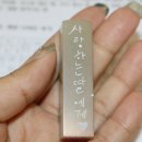 나만의수제도장만들기 이미지