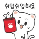 라떼떼