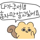 카페 태도 이미지