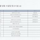 (주)티피엘 이미지