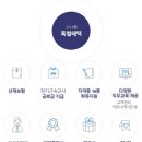 한솔교육 이미지