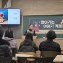 동국대학교부속고등학교