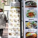 김밥&칼국수