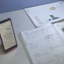 완전학습을 만드는 메타인지 학습법 이미지