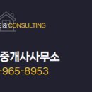 더플러스공인중개사사무소 이미지