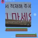 지에스25 뉴안성태산점 | 발 디딜 곳 없이 울창한 그날이 오면