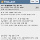 성미세탁 | 연극 <탐정 산애> 트라이아웃