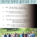 9월25일 숙제 illustrate 이용 골프광고 이미지