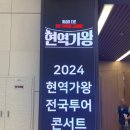 대구우리투어 이미지