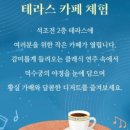 신흥옷수선 | [핸썸가이즈] 해방촌 신흥시장 맛집 3곳 완전정복! 스페인 꿀대구·숙성 삼겹살·미국식 중화요리