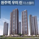 무실우미린공인중개사사무소 이미지