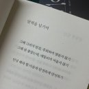 독도블루스 | 달력을 넘기며 안녕 해야 할 마음과 안전하게 안녕하기