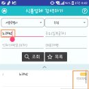 세븐단란주점 - 철원군 금학로210번길 4-6 | 세븐단란주점