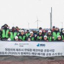 (주)청정에코