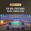 팡팡라이브룸 이미지