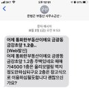 문병곤공인중개사사무소 이미지