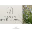 광명 아브릴모마 돌잔치 돌스냅 후기｜광명돌스냅 (1월 초, 점심타임)