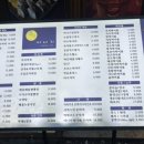 야나기 | 샤로수길 이자카야 추천, 모임하기 좋았던 야나기 샤로수길점 후기