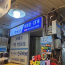 성일상회 이미지