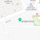 돈집돈치찜반야월점 네이버블로그