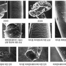 미향헤어 이미지