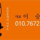 이화초등학교병설유치원 이미지