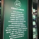 신갈마로-1 | [대전 갈마동] 갈마동 고기동 연말회식, 대전 서구 맛집 단체~대전 서구 갈마동, 솔직 리뷰 후기!!