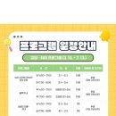 청소년수련관1 이미지