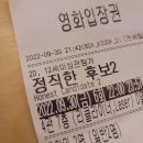 10월, 그리 대단치도 않은 것들을 사랑하라