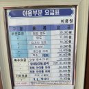 고려이발관 - 성남시 수정구 산성대로149번길 10 | 고려이발관