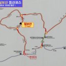 2024년 07월 정기산행 79차 (괴산/칠보산)을 공지 합니다. 이미지