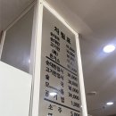 서울순대국 | 서초구 순대국 맛집 서울순대국 후기