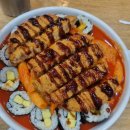 얌샘김밥방학역점