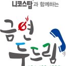 두드림약국 이미지