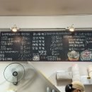 또와또 | 숙대맛집 또와또 콩불 즉석떡볶이맛집 재방문후기