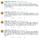 ＜봉오동 전투＞촬영지 근처에 사는 주민 트윗.twt 이미지