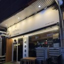 아을 | 라페스타ㅣ제주식 프리미엄 숄더렉 맛집 제주돌돗 솔직후기ㅣ냄새 걱정없이 먹을 수 있는 라페스타 고기집