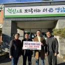신세계의원 이미지