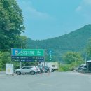 금산농협주유소 이미지