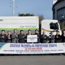 가평축산업협동조합 엔디엔뉴스