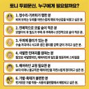 토니네일속눈썹 | 청라 두피문신, "아직도 가격만 비교하십니까?" 다른 샵이 절대 흉내 못 내는 토니SMP만의 3가지 차별점