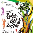 신동리농장 이미지