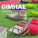 마실 | 김해 놀거리 갈만한곳 9월 축제 동상 문화 밤마실 후기